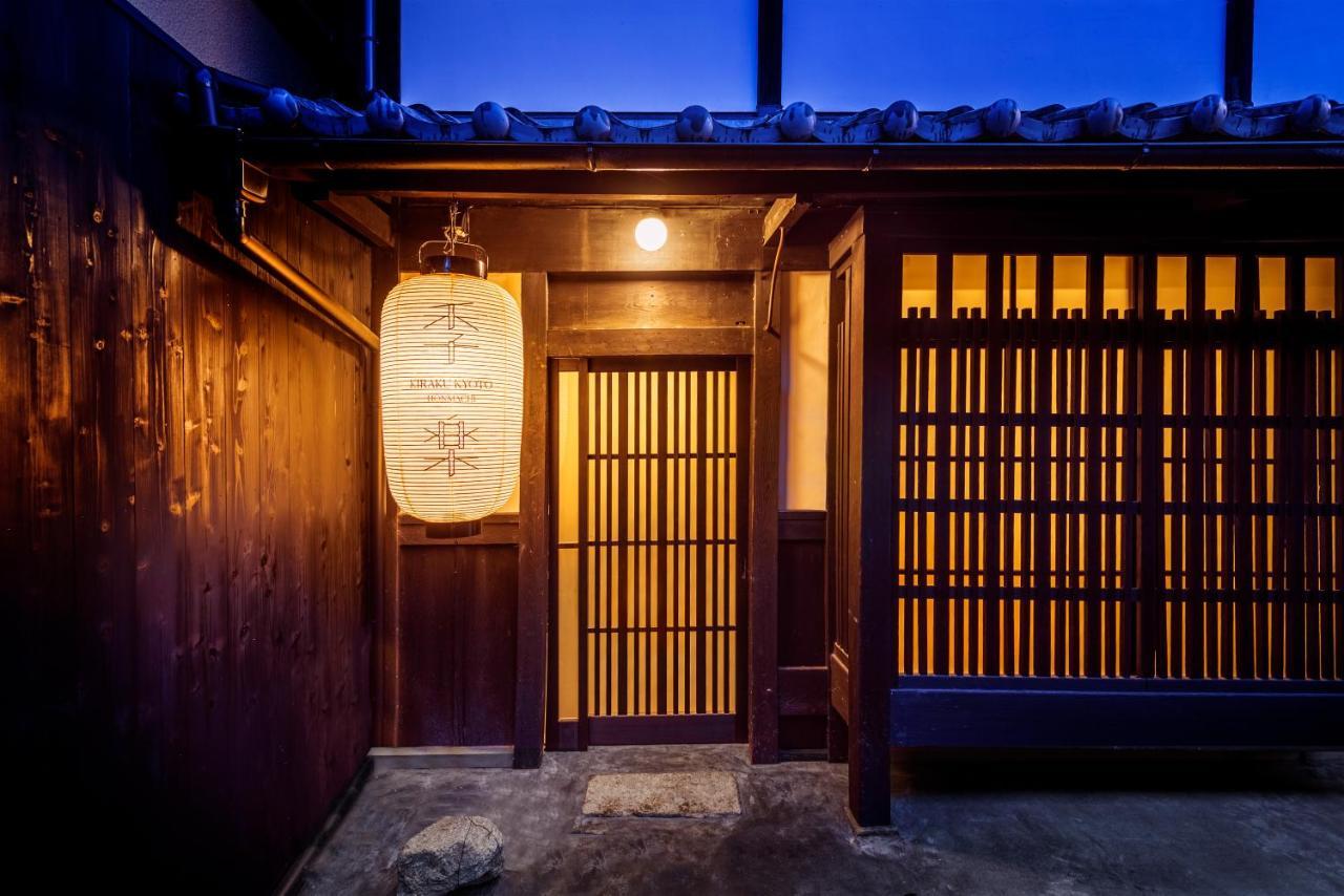 Kiraku Kyoto Honmachi Villa Luaran gambar
